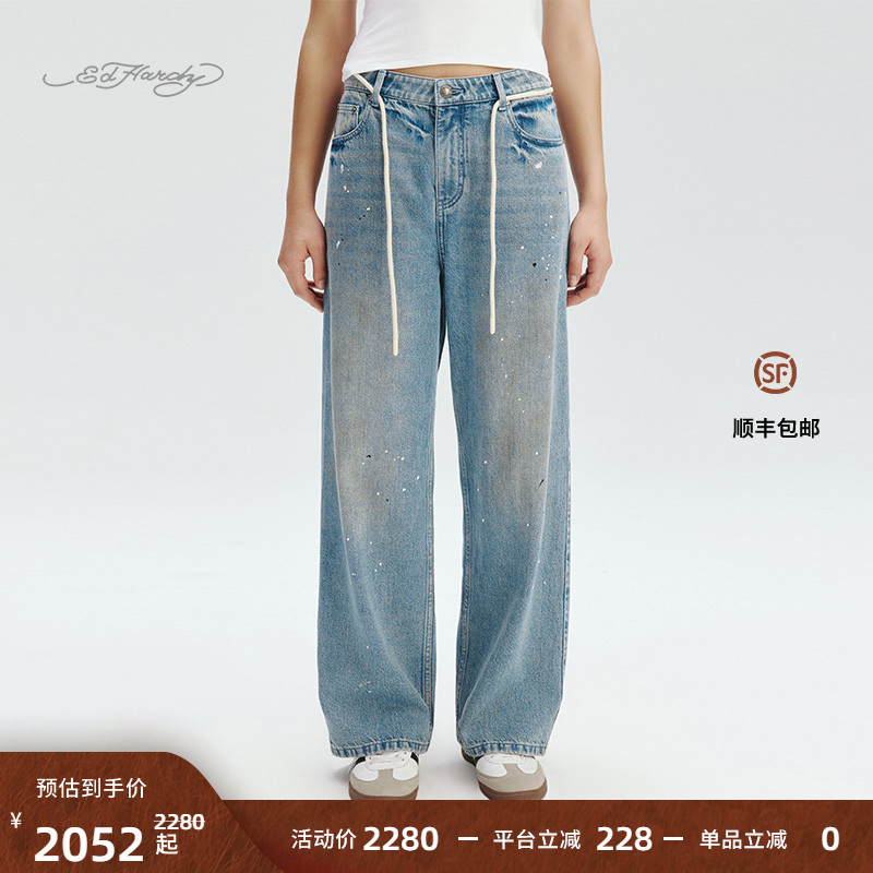 2025春季新款女士牛仔长裤