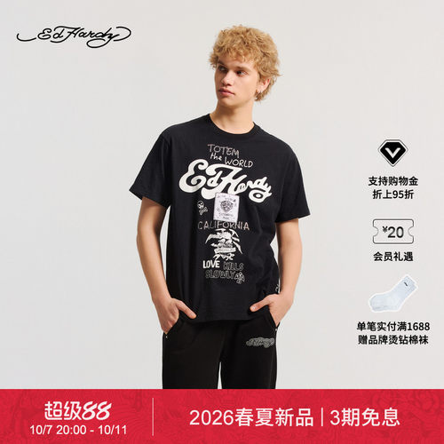 【春夏新品】Ed Hardy埃德哈迪男士宽松增色浆短袖T恤E1SAM023