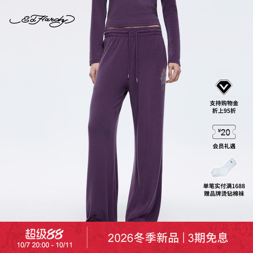 【冬季新品】Ed Hardy埃德哈迪秋冬女士莓果紫十字架烫钻卫裤长裤
