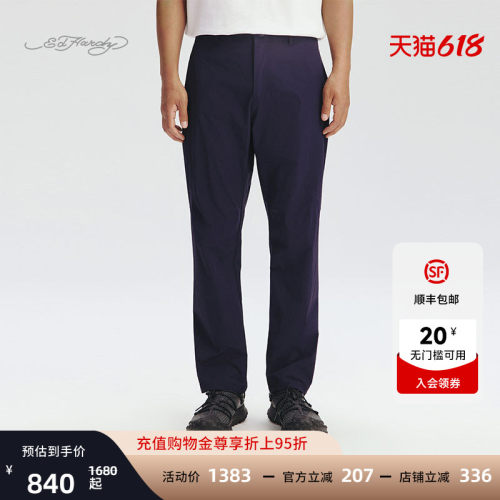 EdHardy男士修身速干长裤