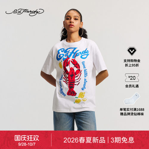 【春夏新品】Ed Hardy埃德哈迪女士烫钻宽松圆领短袖T恤E1SAW266