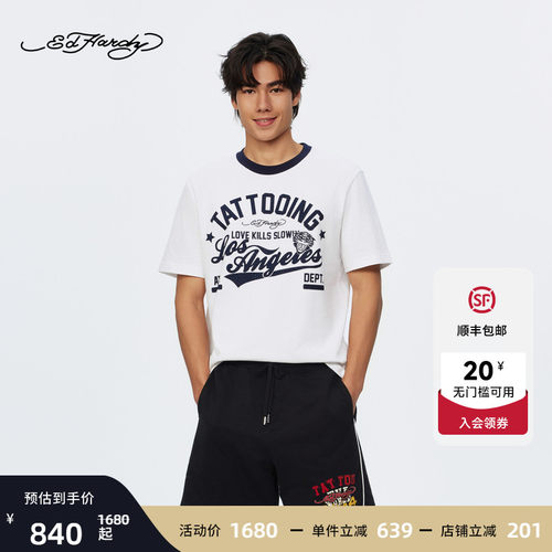 Ed Hardy埃德哈迪2026夏季新款男士短袖T恤E1STM201