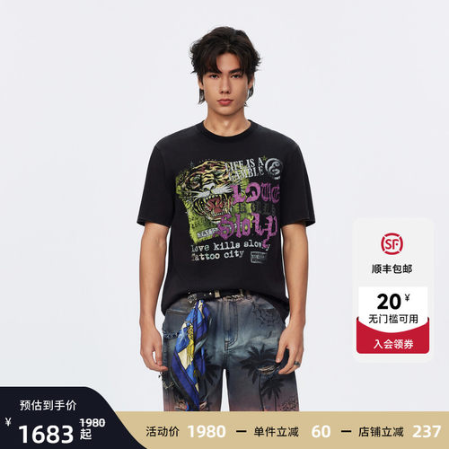 Ed Hardy埃德哈迪2026夏季新款男士水洗宽松落肩短袖T恤E1SBM054