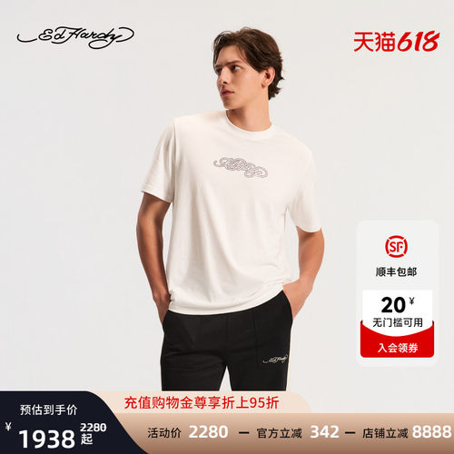 Ed Hardy埃德哈迪2026春季新款男士合体正肩烫钻短袖T恤E1SAM045