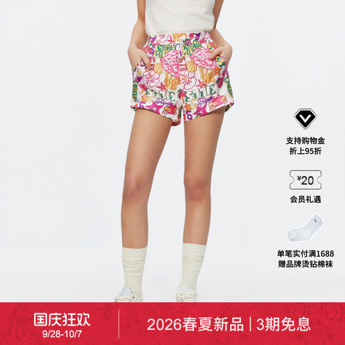 【春夏新品】Ed Hardy埃德哈迪女士满印合身短裤E1SBW288