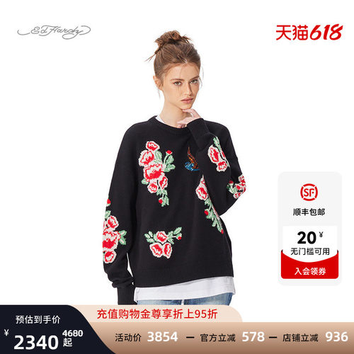 Ed Hardy埃德哈迪春季流行新款提花珠片米珠绣花标女士针织衫