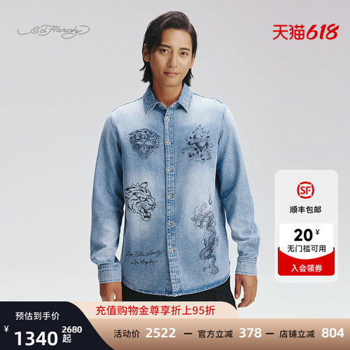 EdHardy男士牛仔衬衫