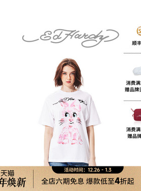 Ed Hardy埃德哈迪秋季新款卡通可爱小兔女士宽松潮牌短袖T恤