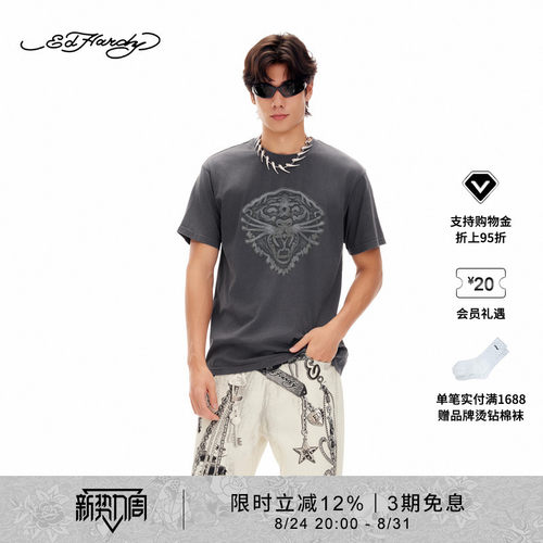 【夏季新品】Ed Hardy埃德哈迪男士潮酷虎头短袖T恤
