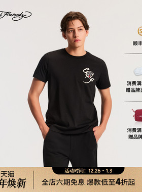 Ed Hardy埃德哈迪2026春季新款男士宽松落肩圆领短袖T恤E1SAM066
