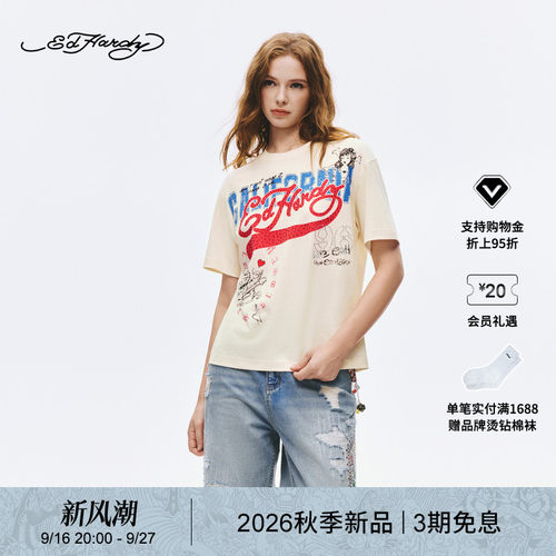 【秋季新品】Ed Hardy埃德哈迪女士水浆印烫钻短袖T恤E1SCW270