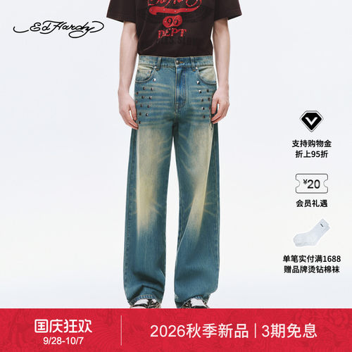 【秋季新品】Ed Hardy埃德哈迪男士烫片宽松阔腿牛仔长裤E1SCM020