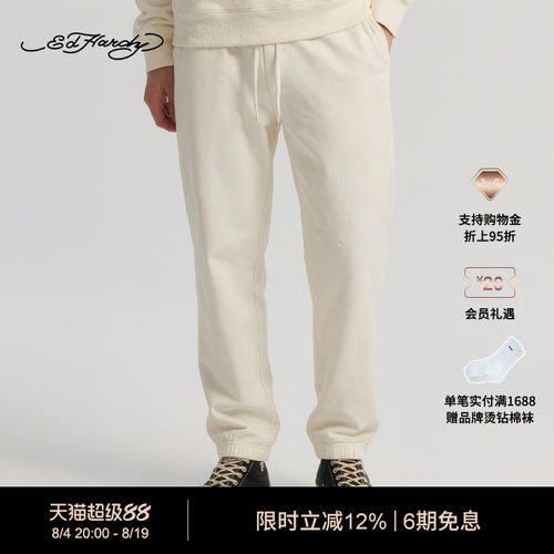 【秋季新品】Ed Hardy埃德哈迪反向世界中性长裤E1STU001