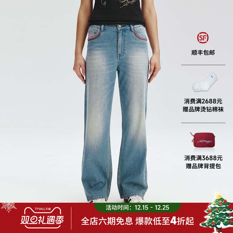 EdHardy复古水洗牛仔直筒长裤