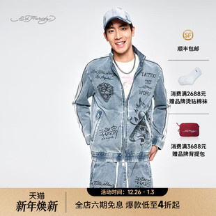 男士 Hardy埃德哈迪2025夏季 拔印烫片正牛仔夹克衫 李康同款
