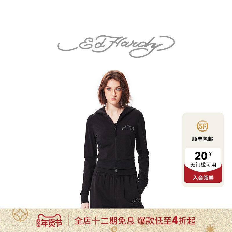 Ed Hardy埃德哈迪秋季新款美式复古女士修身卫衣连帽开衫外套,女装/女士精品,卫衣/绒衫,淘宝优惠券,粉丝福利购,淘宝优惠卷
