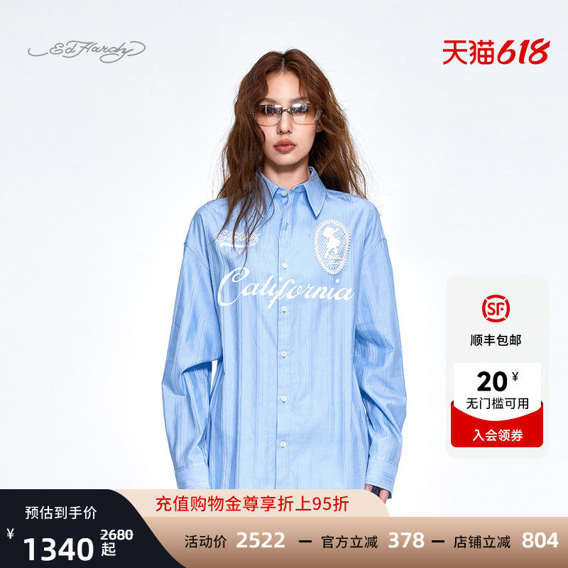 Ed Hardy埃德哈迪夏季流行新款蕾丝绣标复古条纹女士衬衫