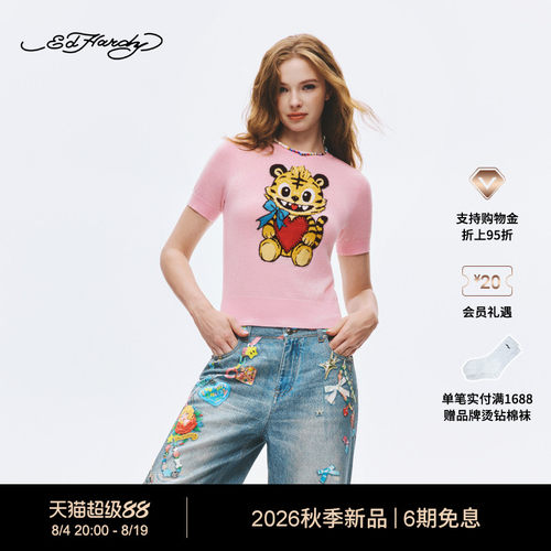 【秋季新品】Ed Hardy埃德哈迪女士圆领正肩短袖针织衫E1SCW246
