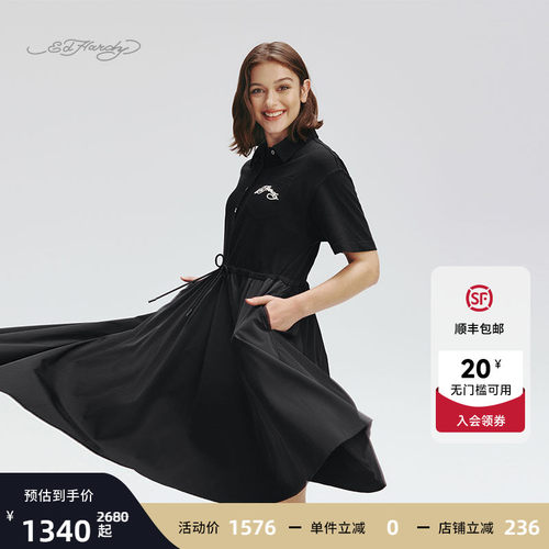 黑色立体绣针织拼接百搭连衣裙