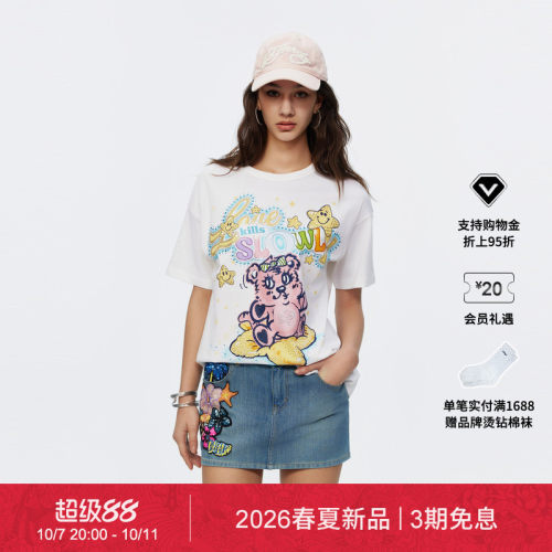 【春夏新品】Ed Hardy埃德哈迪女士烫钻圆领宽松短袖T恤E1SBW251