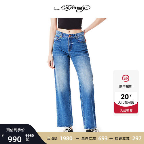 EdHardy手绘logo直筒牛仔裤