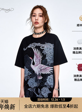 Ed Hardy埃德哈迪2025夏季新款女士针织黑色圆领宽松短袖T恤