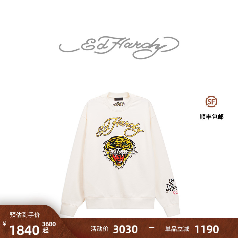 Ed Hardy埃德哈迪冬季新款男士美式虎头套头衫圆领套头卫衣