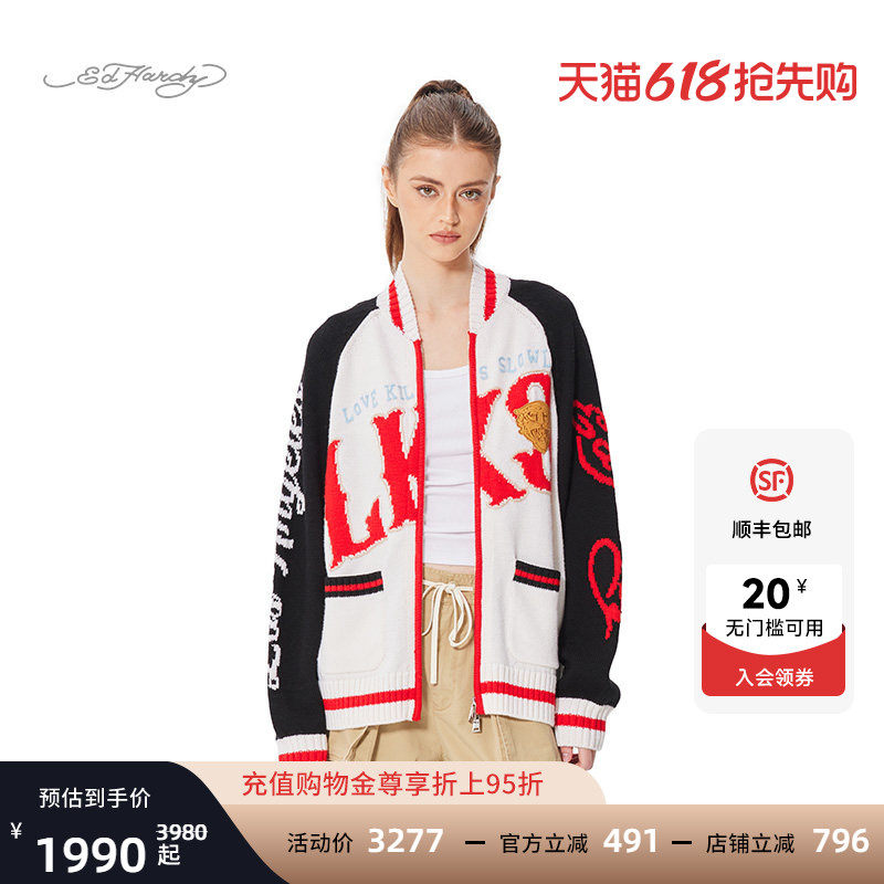 Ed Hardy埃德哈迪春季流行新款女士针织衫棒球领拉链开衫毛衣外套