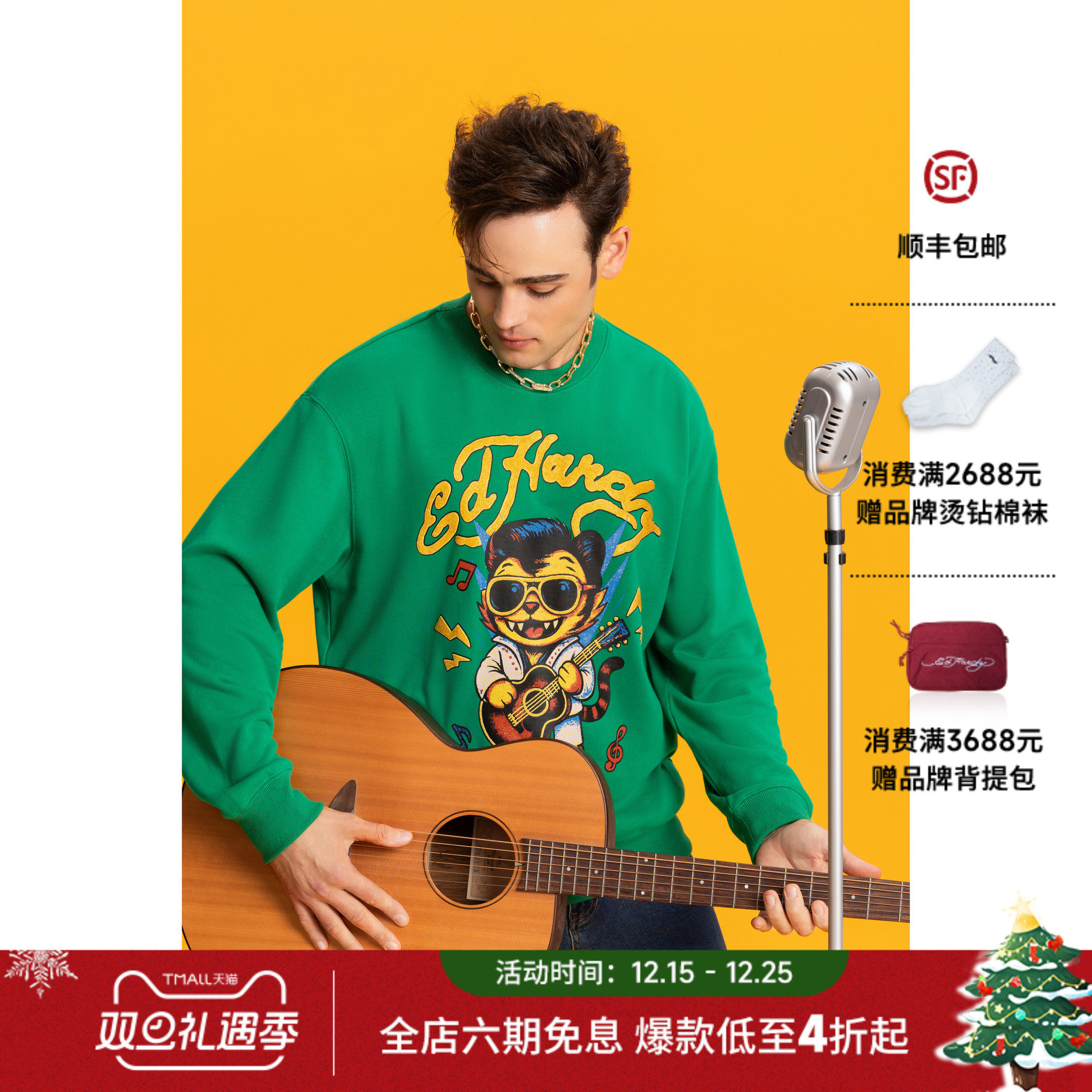 Ed Hardy埃德哈迪2025冬季新款致敬摇滚之王艾维思套头衫E1RTM405