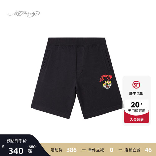 EdHardy埃德哈迪儿童短裤