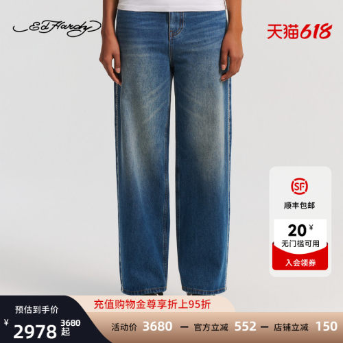 Ed Hardy埃德哈迪2026春季新款女士贝壳绣宽松牛仔长裤E1SAW276