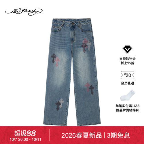 【春夏新品】Ed Hardy埃德哈迪秋季女士十字架烫钻牛仔长裤