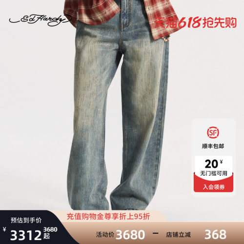 Ed Hardy埃德哈迪2026春季新款女士中腰直筒烫钻牛仔长裤E1SAW241