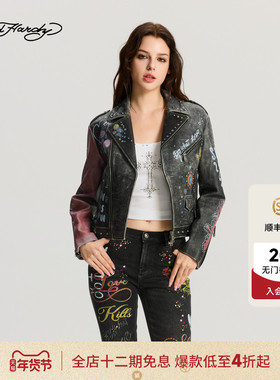 Ed Hardy埃德哈迪2025冬季新款女士设计师款铆钉紧身皮衣E1RDW389