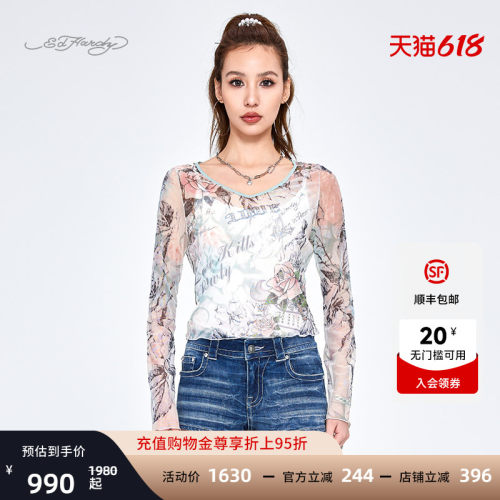 2025夏季新款女士针织V领T恤