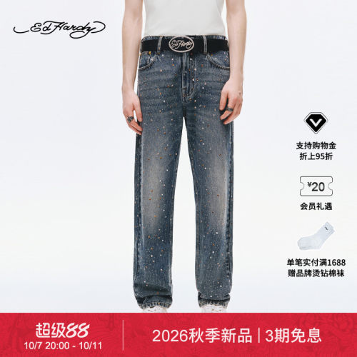 【秋季新品】Ed Hardy埃德哈迪秋冬男士烫钻牛仔长裤
