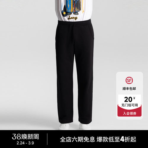 Ed Hardy埃德哈迪冬季新款男士直筒弯刀长裤休闲裤