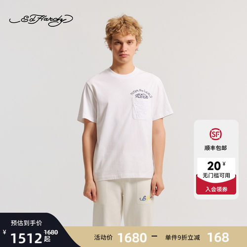 Ed Hardy埃德哈迪2026春季新款男士立体绣短袖T恤E1SAM075