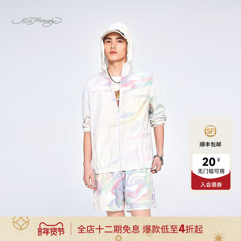Ed Hardy埃德哈迪夏季流行新款男士宽松落肩缤纷色梭织透气夹克衫,男装,夹克,淘宝优惠券,粉丝福利购,淘宝优惠卷