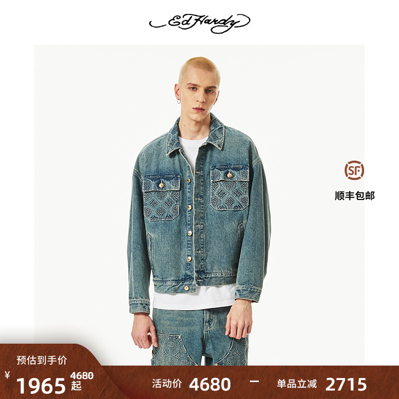 EdHardy立体压印牛仔外套