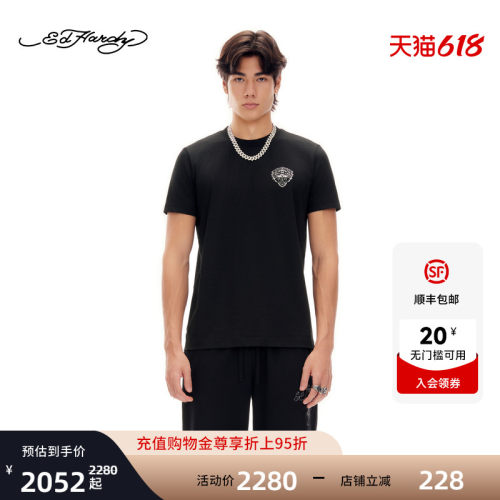 Ed Hardy埃德哈迪2026夏季新款男士虎头标正肩短袖T恤E1SBM033