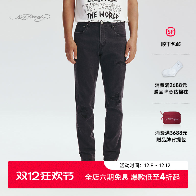 EdHardy男士修身牛仔长裤