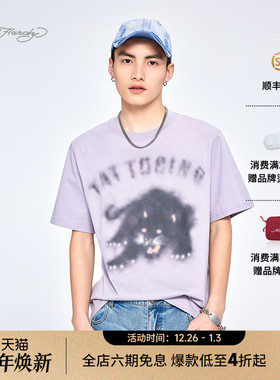 Ed Hardy埃德哈迪2025夏季新款浅烟灰色宽松落肩针织男士短袖T恤