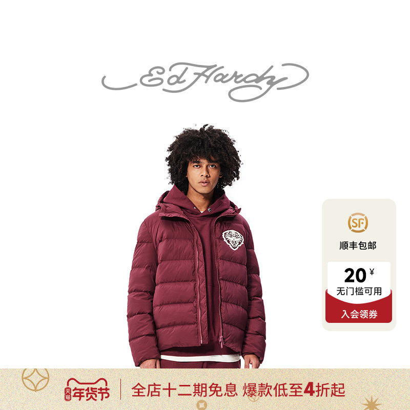 Ed Hardy埃德哈迪冬季新款男士加厚连帽保暖深石榴红羽绒服,男装,羽绒服,淘宝优惠券,粉丝福利购,淘宝优惠卷