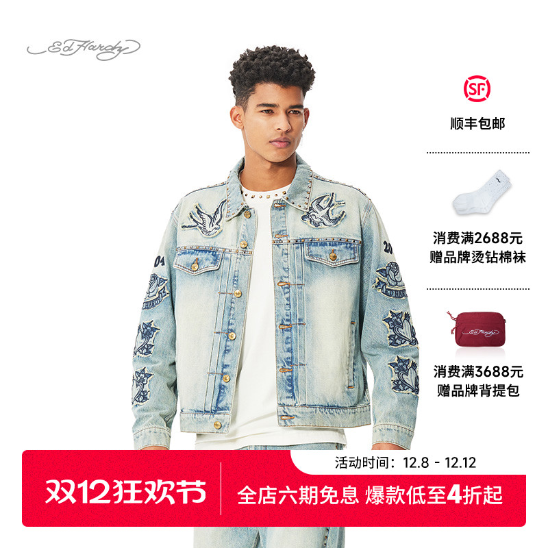 【李耕耘同款】Ed Hardy埃德哈迪2025春季新款男士牛仔夹克衫外套
