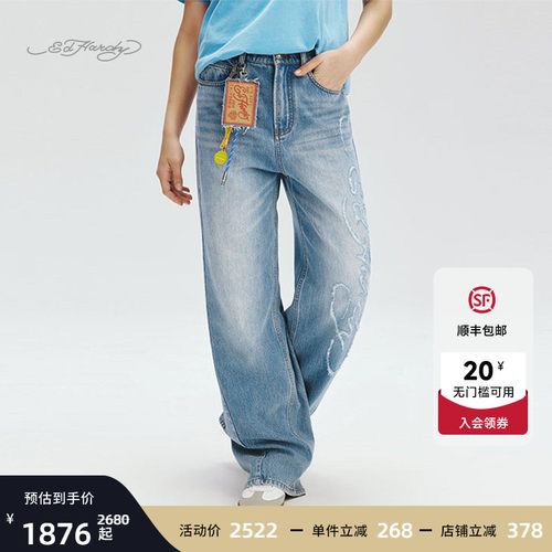 2025春季新款女士直筒牛仔长裤