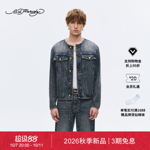 【秋季新品】Ed Hardy埃德哈迪2026秋季新款男士烫钻牛仔夹克衫