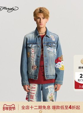 Ed Hardy埃德哈迪冬季新款男士设计师款牛仔夹克衫ERDM