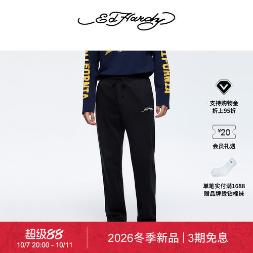 【冬季新品】Ed Hardy埃德哈迪秋冬男士拔印烫钻合身直筒长裤