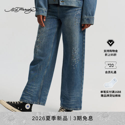 【夏季新品】Ed Hardy埃德哈迪女士异形烫片烫钻牛仔长裤E1SAW259